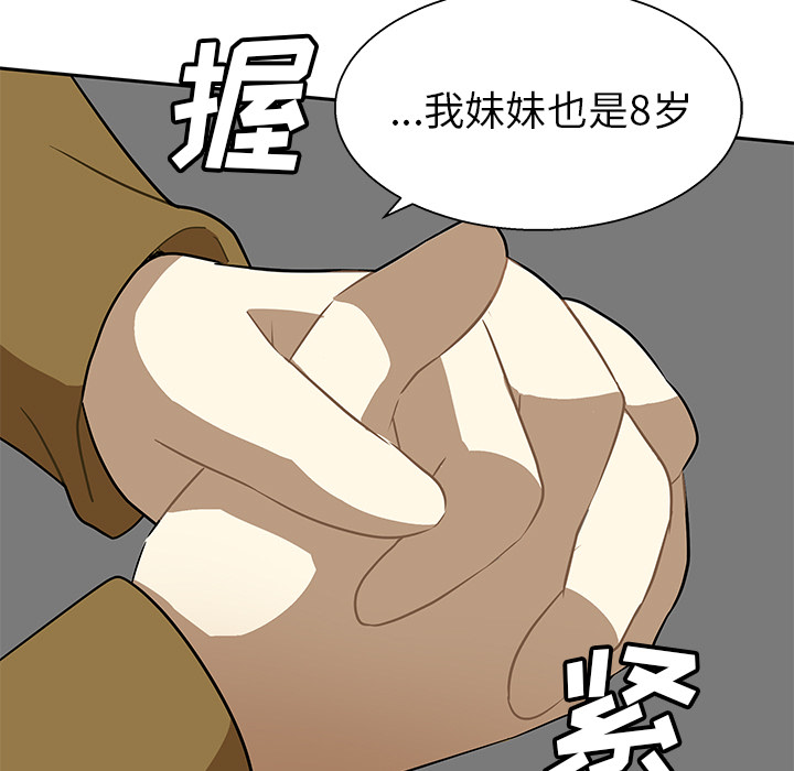 第1話 - 第46张