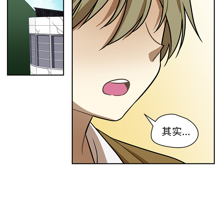 第1話 - 第48张