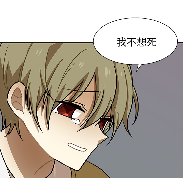 第1話 - 第49张