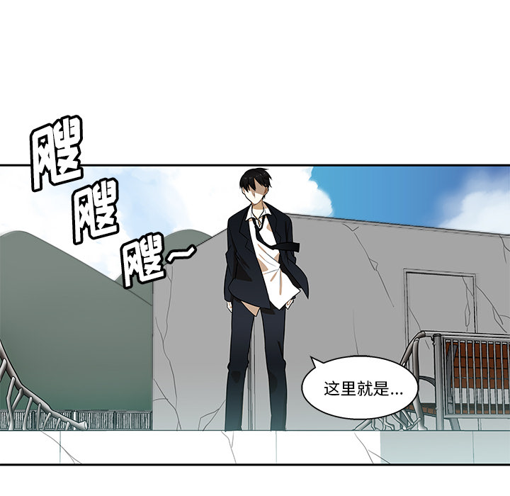 第1話 - 第5张
