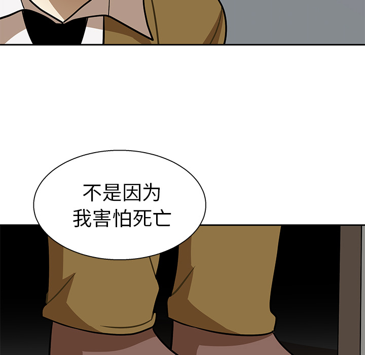 第1話 - 第50张