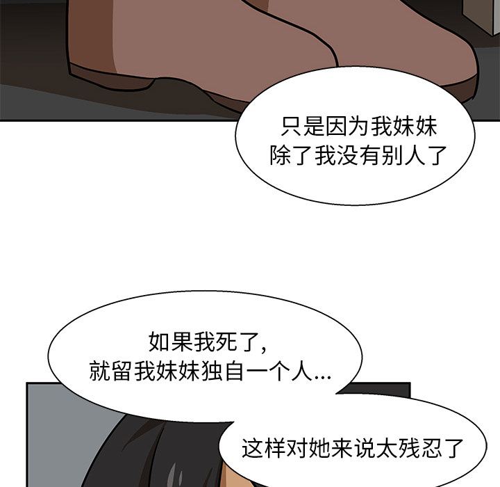 第1話 - 第51张