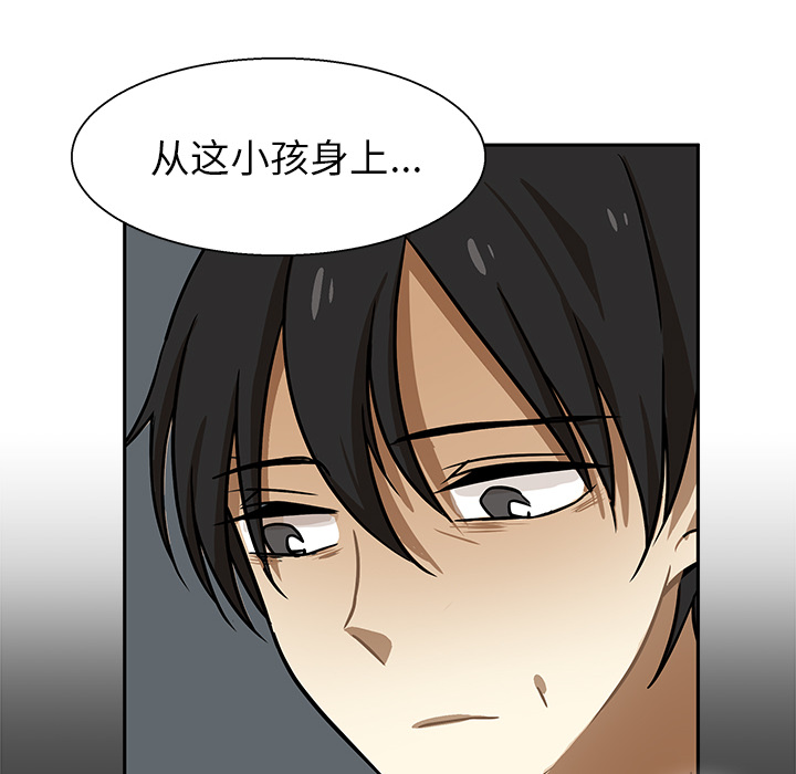 第1話 - 第53张