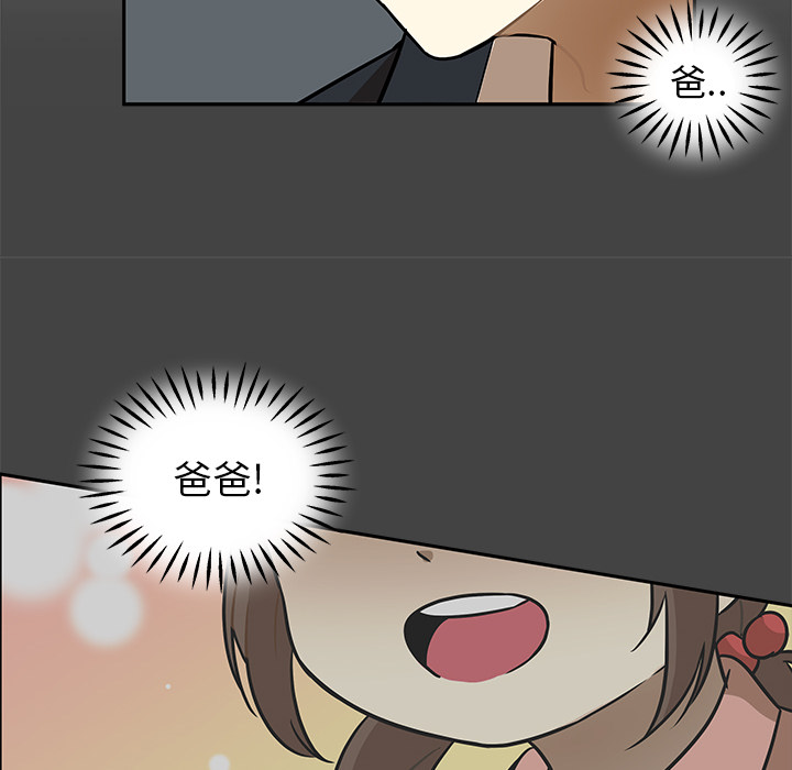 第1話 - 第54张