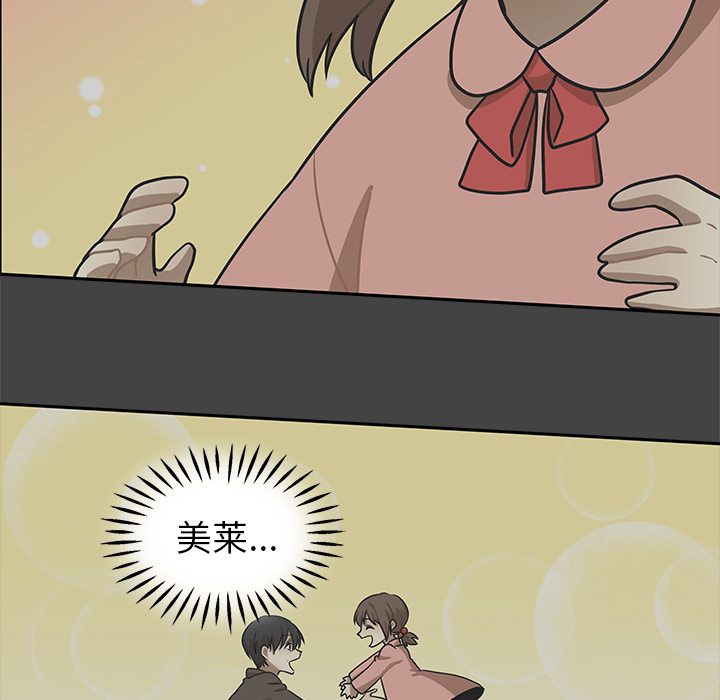 第1話 - 第55张
