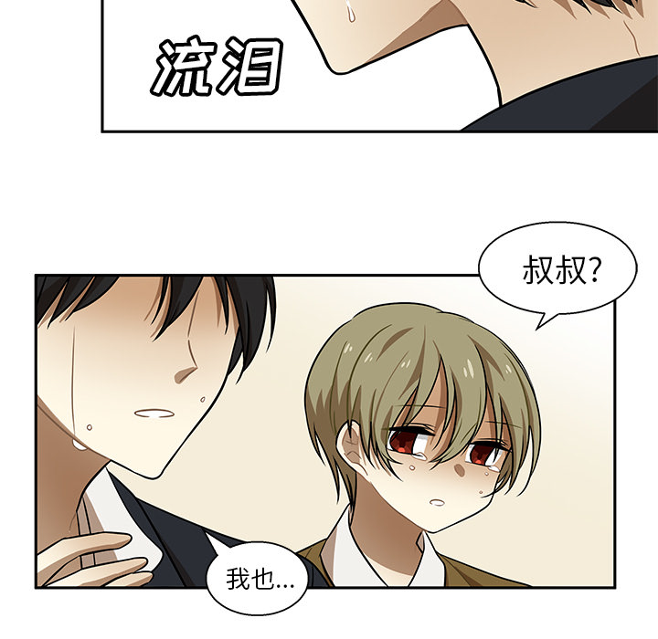 第1話 - 第57张