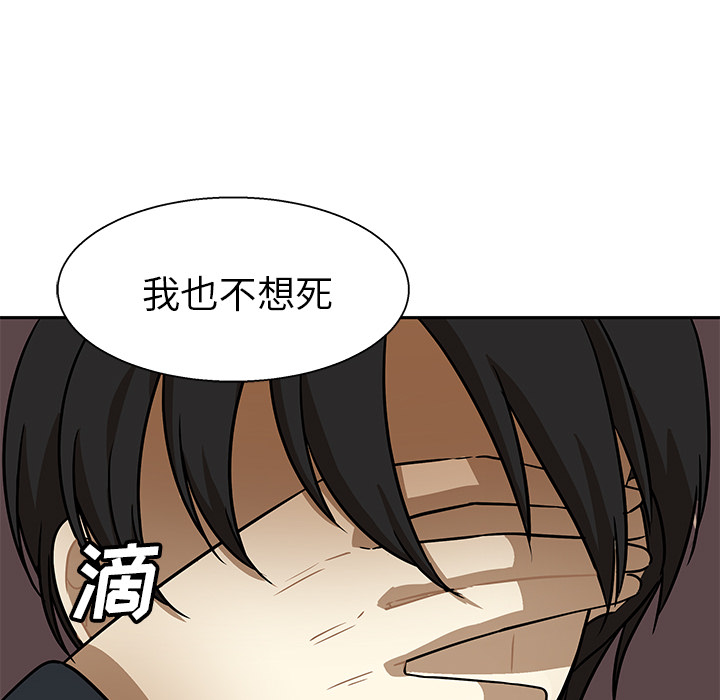 第1話 - 第58张