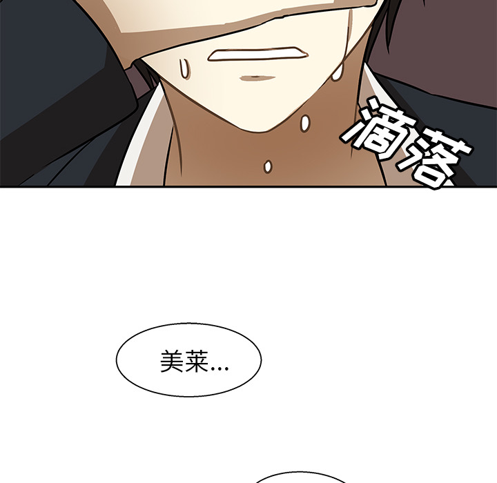 第1話 - 第59张