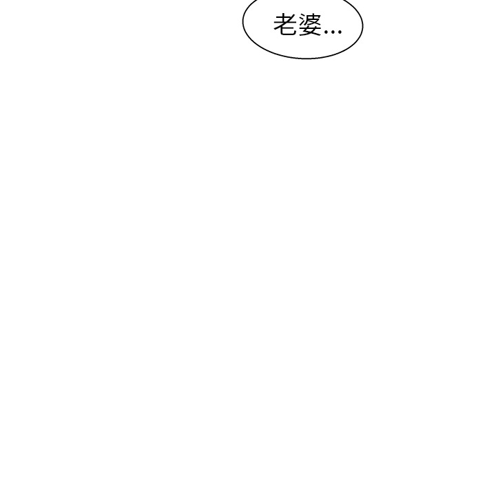 第1話 - 第60张