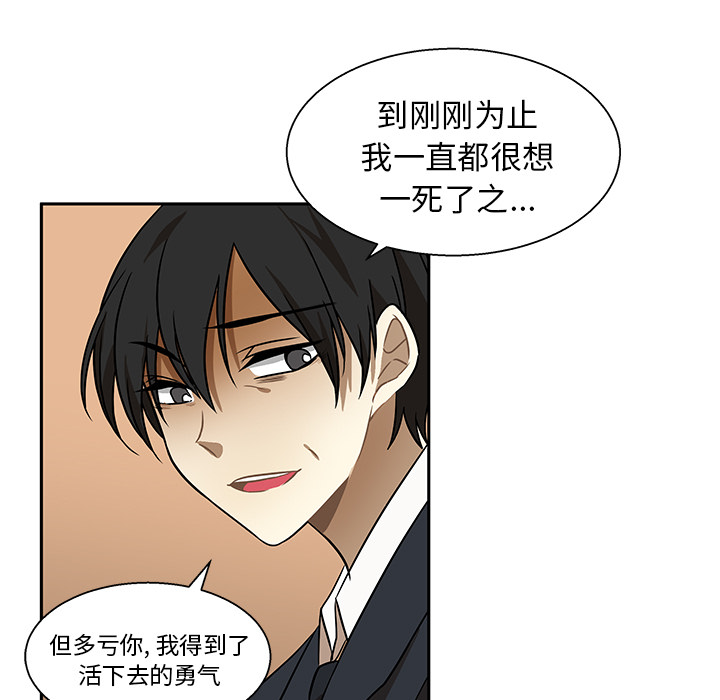 第1話 - 第62张
