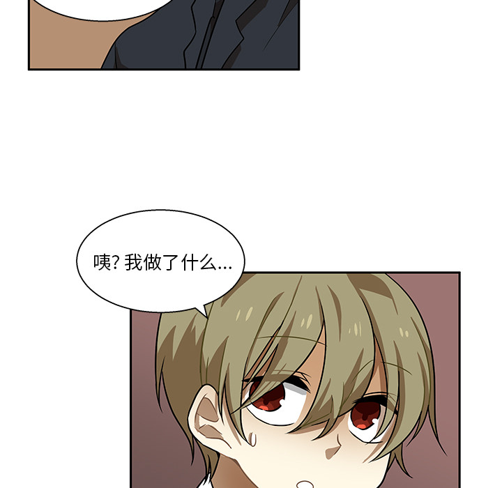 第1話 - 第63张