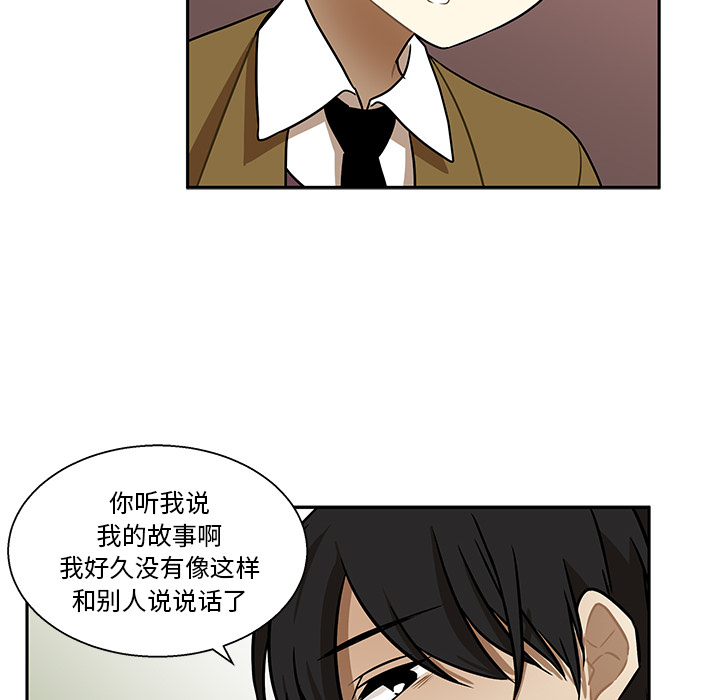 第1話 - 第64张