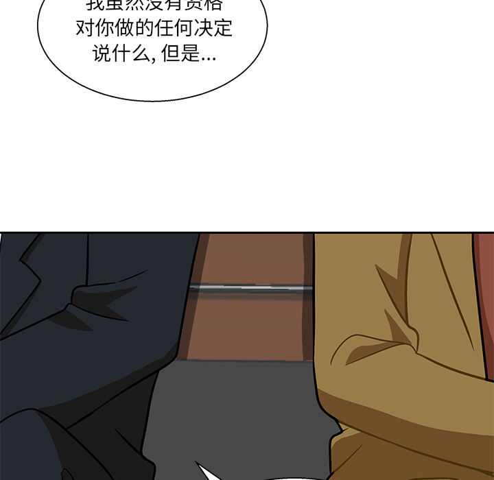 第1話 - 第66张
