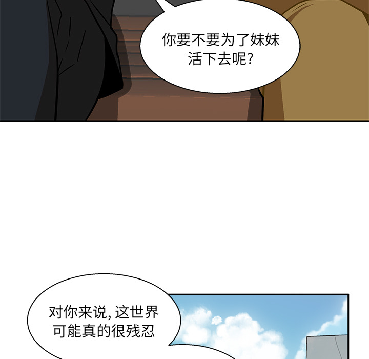 第1話 - 第67张