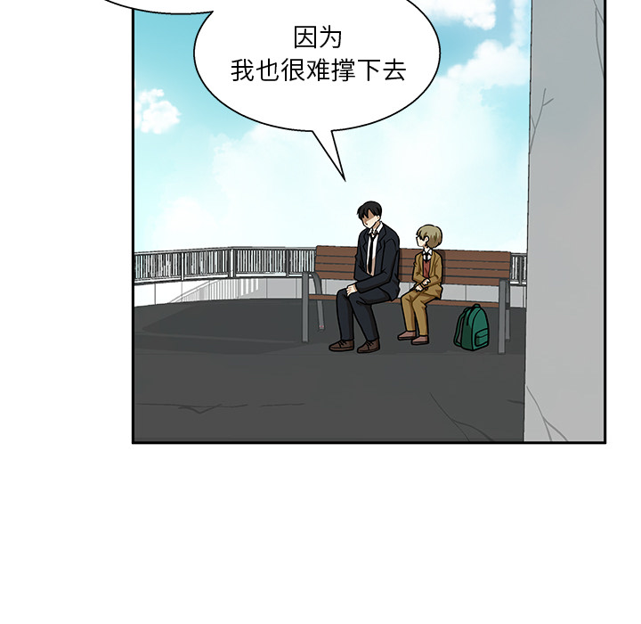 第1話 - 第68张