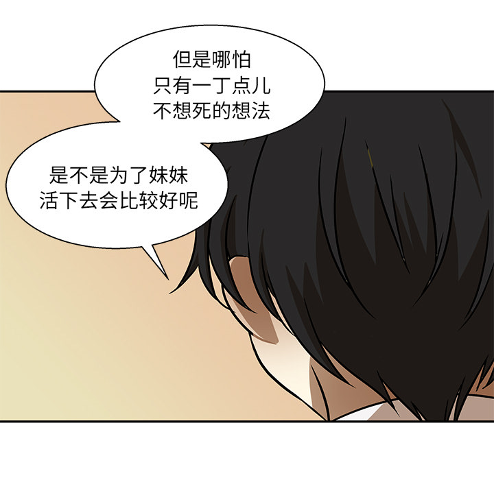 第1話 - 第69张