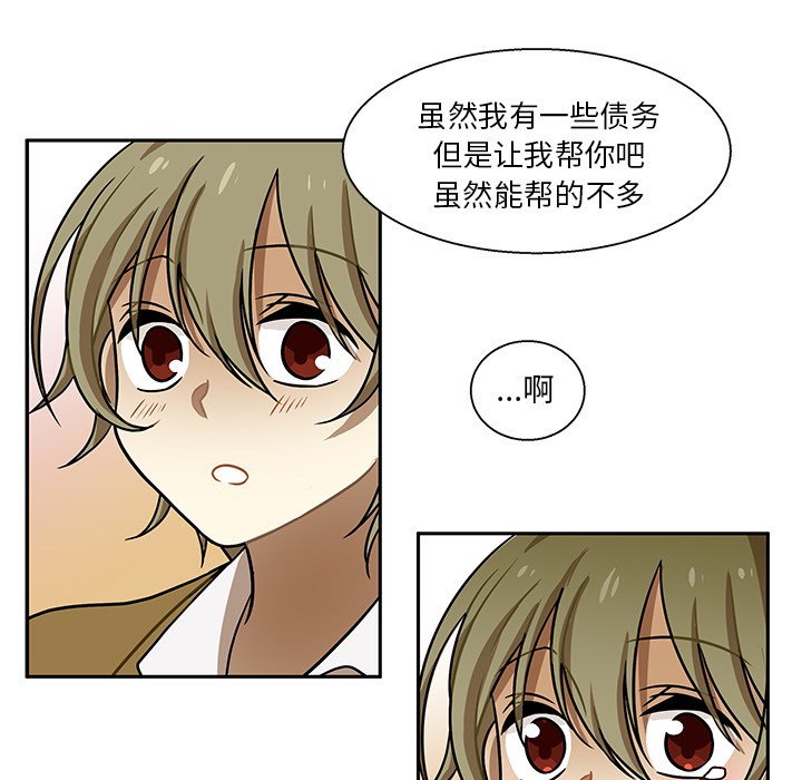 第1話 - 第70张