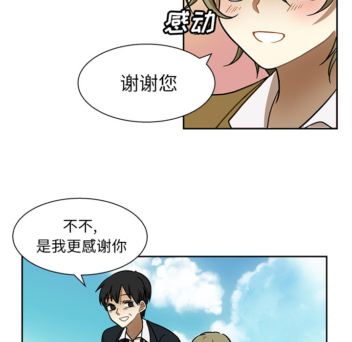 第1話 - 第71张