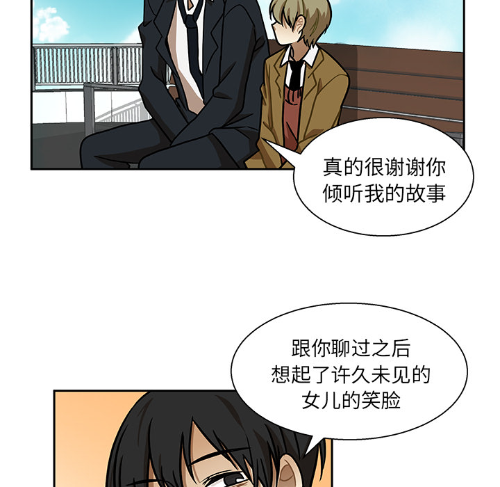 第1話 - 第72张