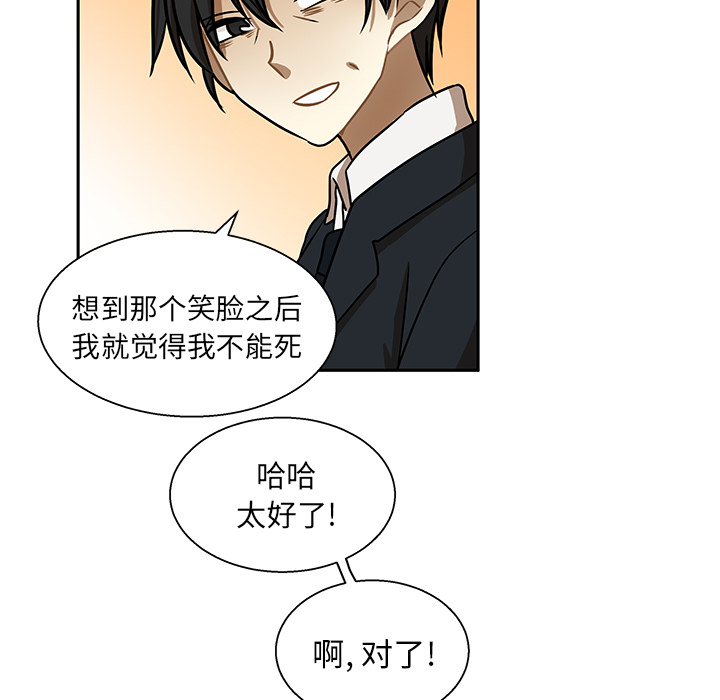 第1話 - 第73张