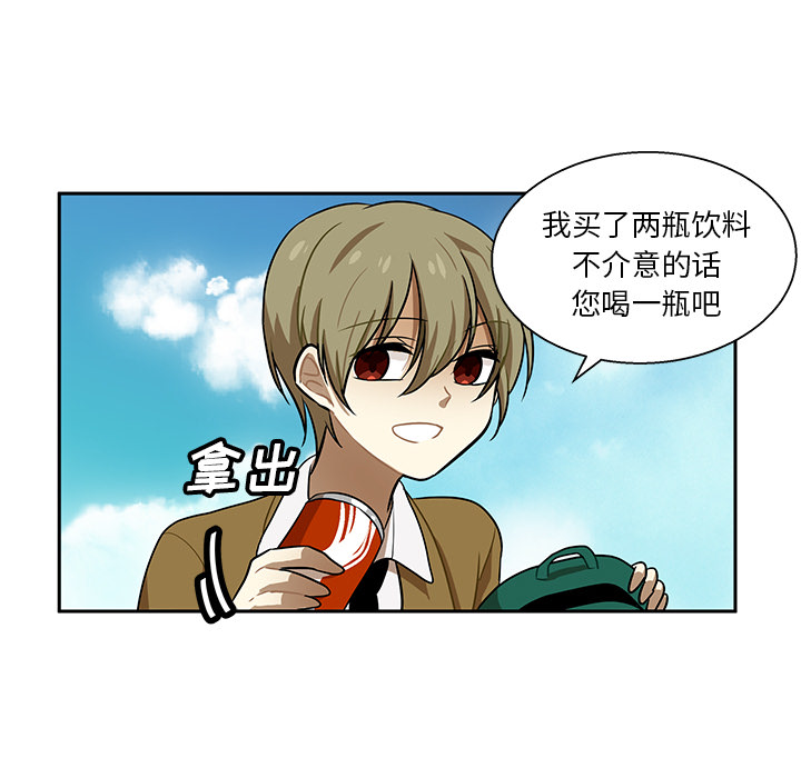 第1話 - 第75张
