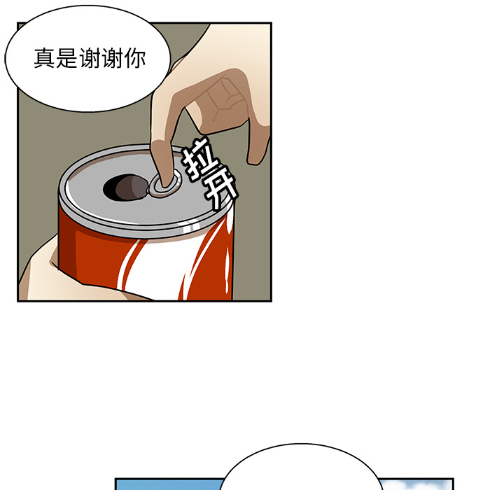 第1話 - 第76张