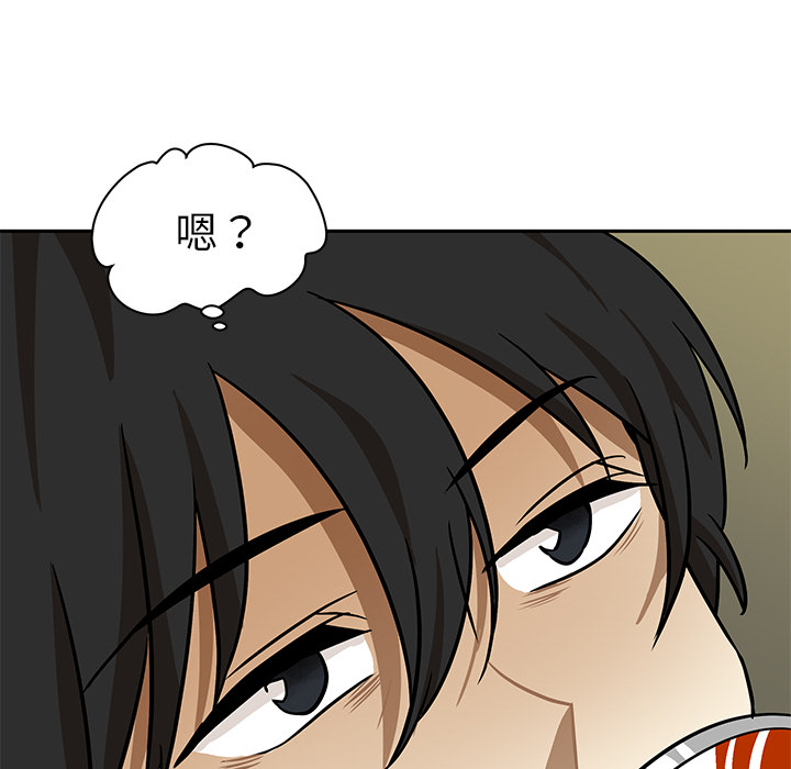 第1話 - 第78张