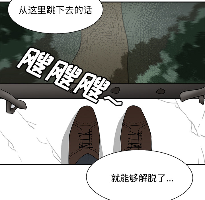 第1話 - 第8张
