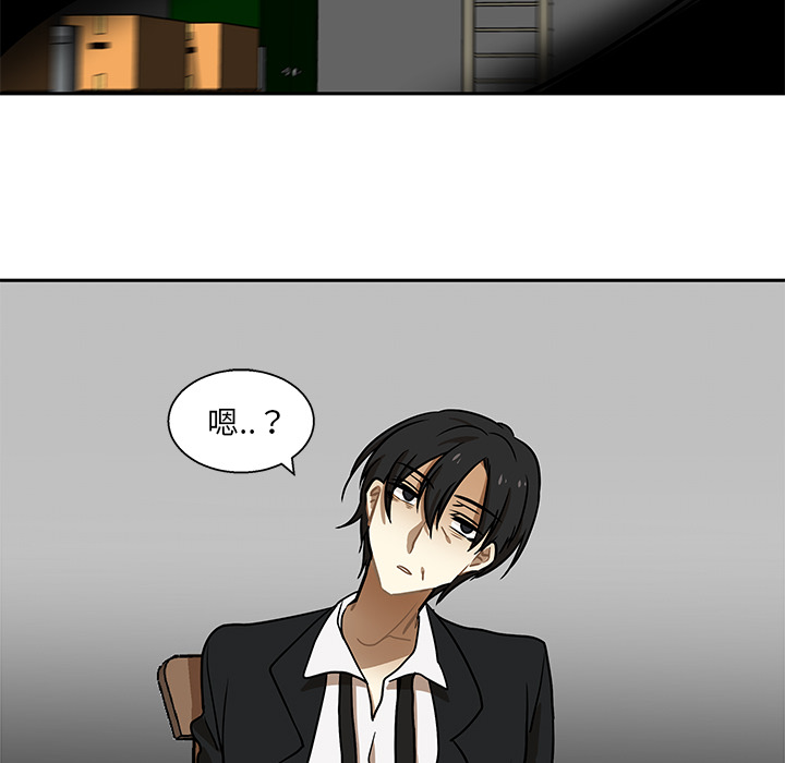 第1話 - 第83张