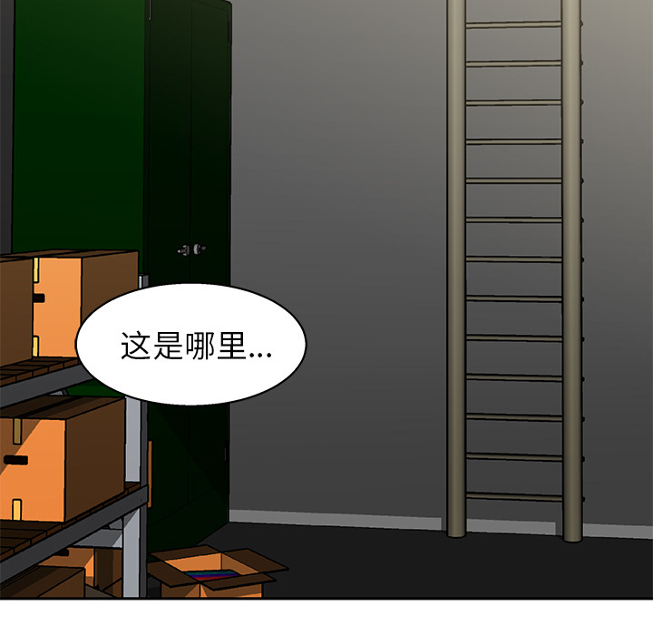 第1話 - 第85张