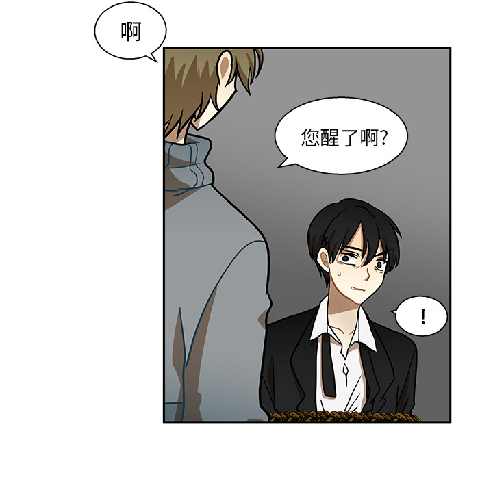 第1話 - 第86张