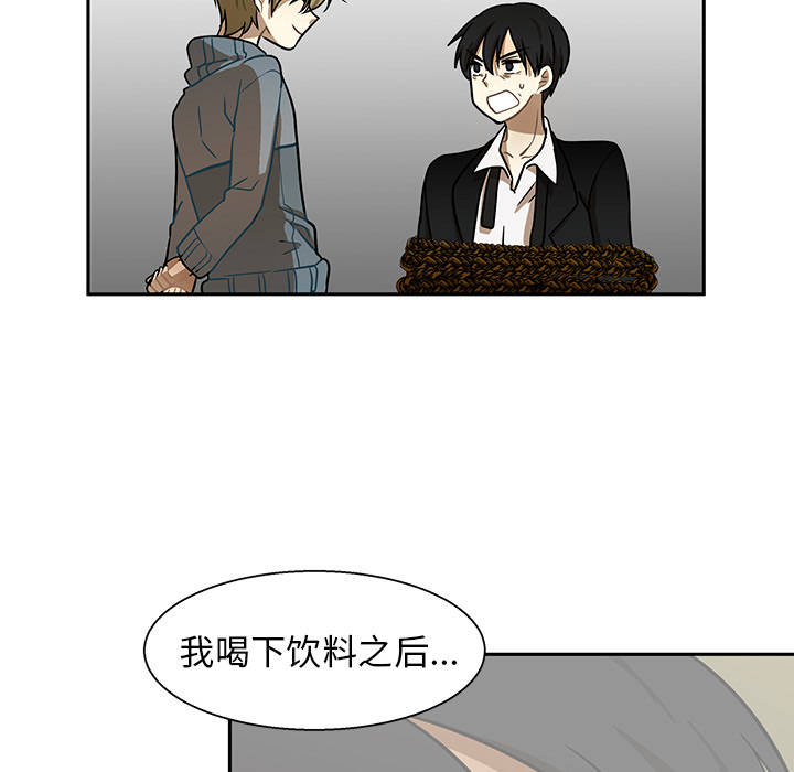 第1話 - 第89张