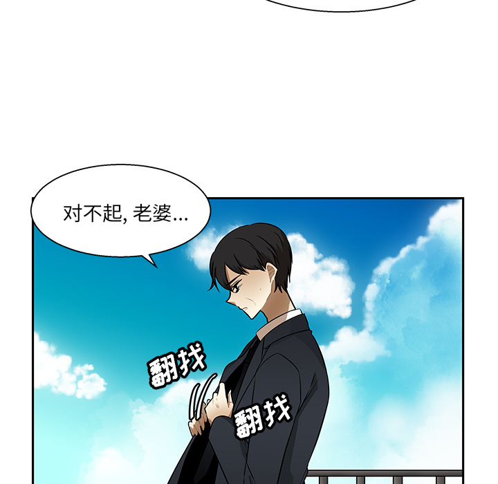第1話 - 第9张