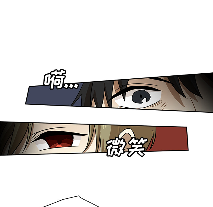 第1話 - 第91张