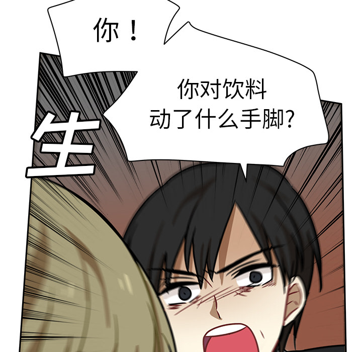 第1話 - 第92张