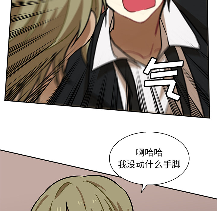 第1話 - 第93张
