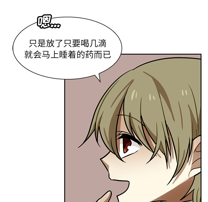 第1話 - 第95张