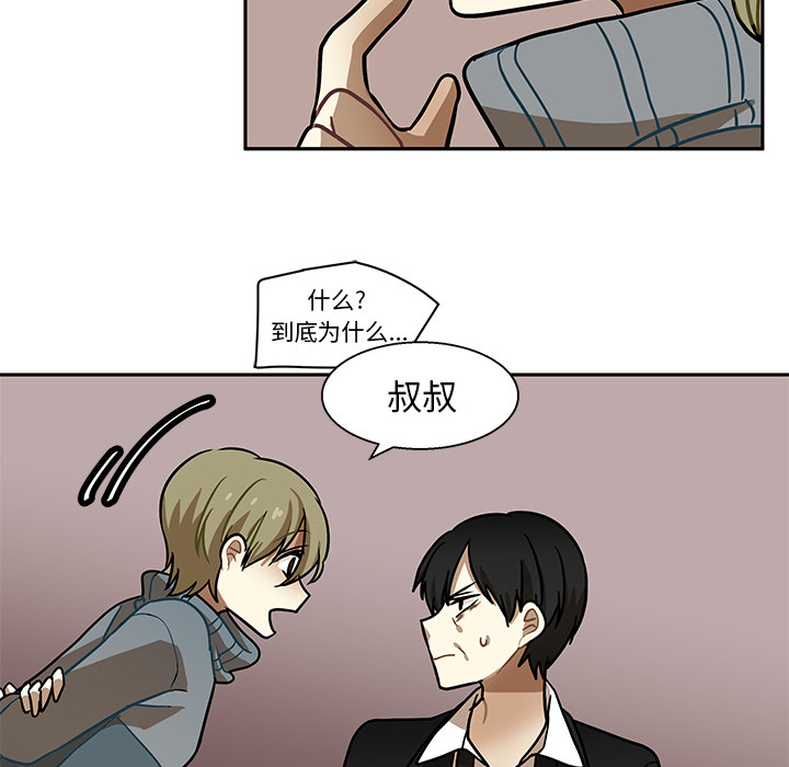 第1話 - 第96张