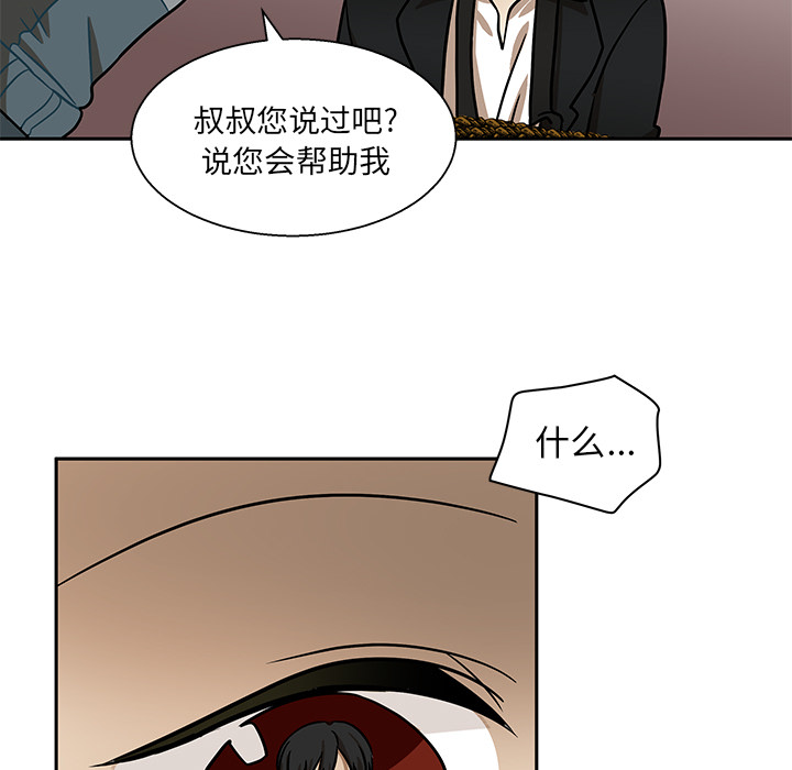 第1話 - 第97张