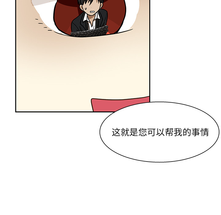 第1話 - 第98张