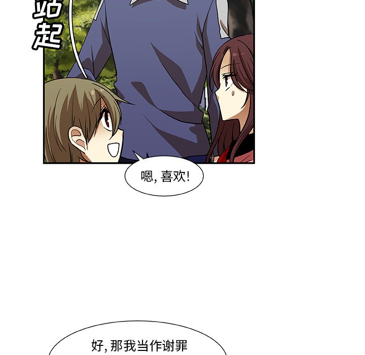 第10話 - 第14张