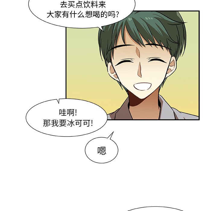 第10話 - 第15张