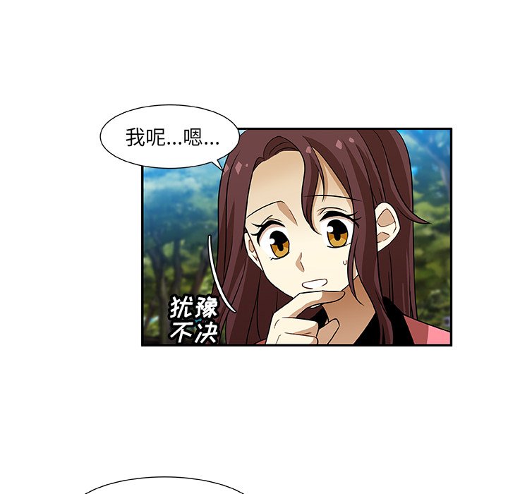 第10話 - 第17张