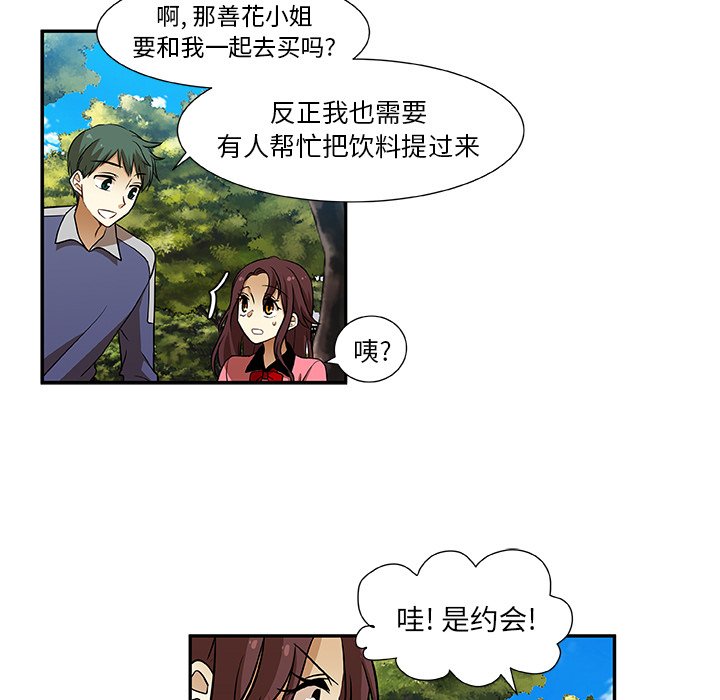 第10話 - 第18张