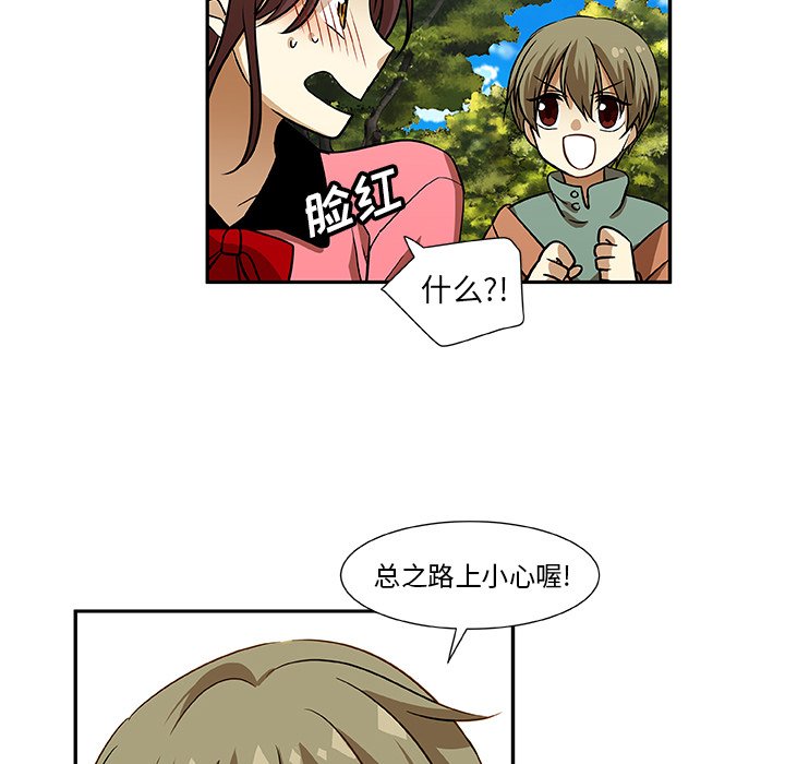 第10話 - 第19张