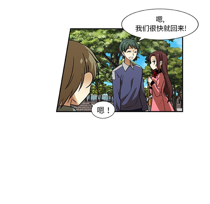 第10話 - 第21张