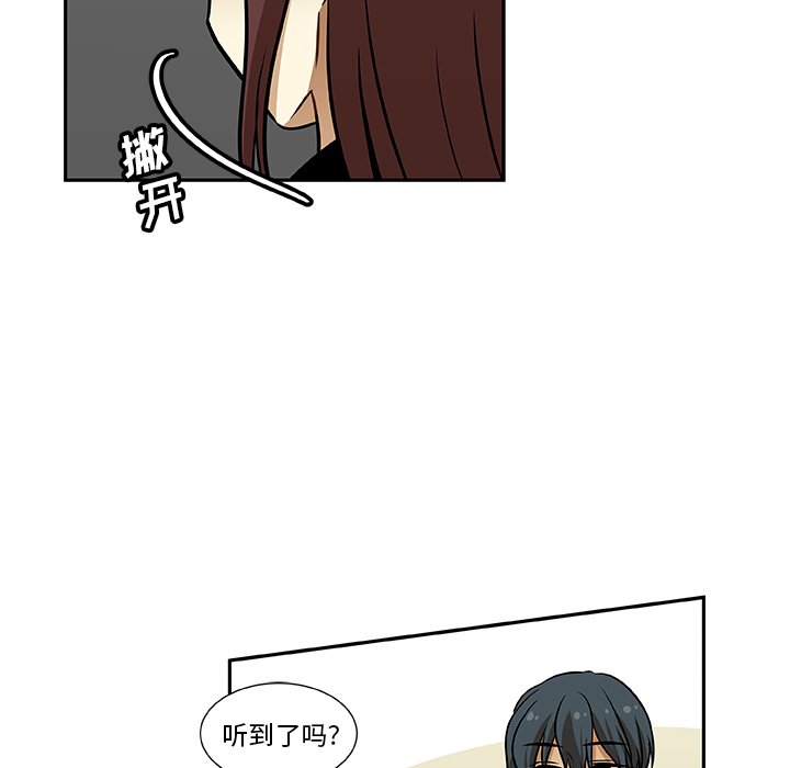 第10話 - 第26张