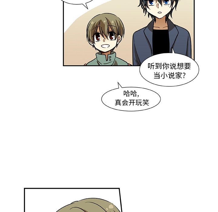 第10話 - 第27张