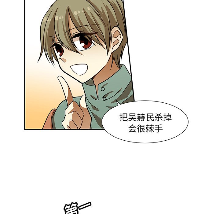 第10話 - 第28张