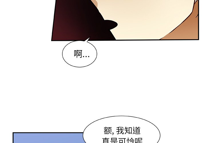 第10話 - 第3张